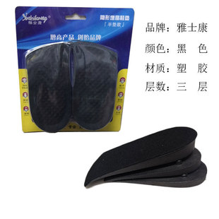 ����4cm���׃����߲����[������Ь�|�߶ȿ��{����ɫ���y��ɫ���x