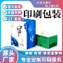 封口定做中秋节烘焙礼盒