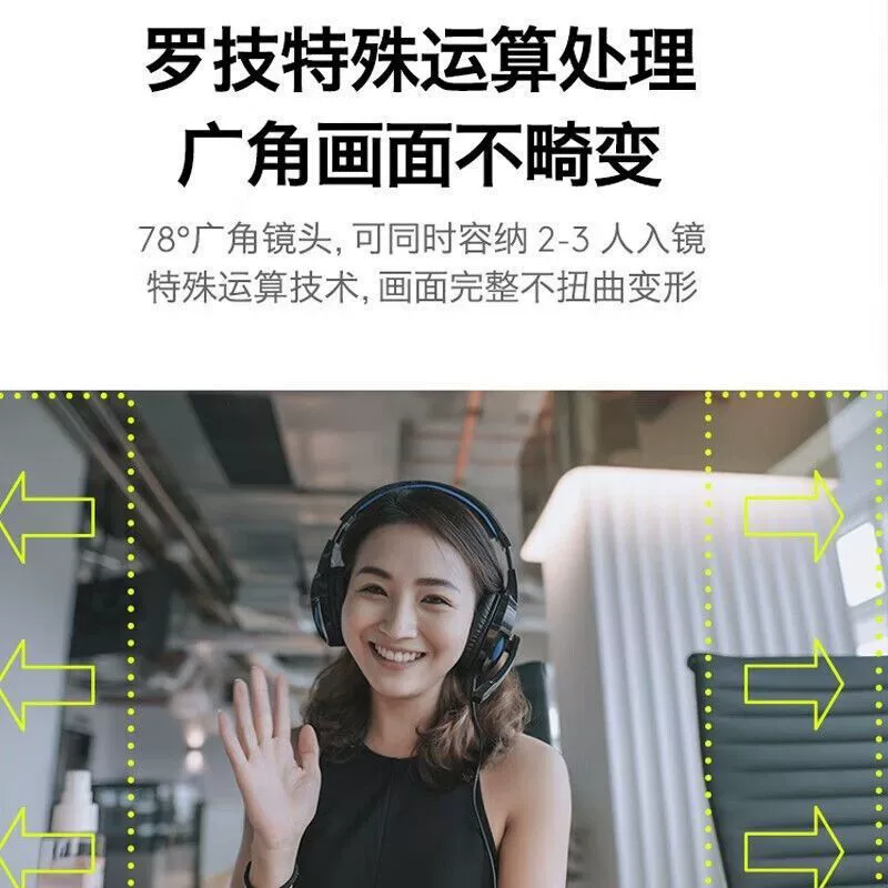Logitech, CCTV камера, ноутбук, C920, C920