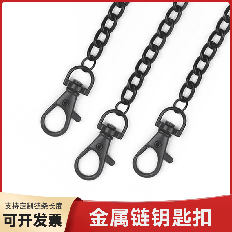 Metal key chain men's waist hanging old man key ring long chain waist hanging chain wholesale Metal key chain men's waist hanging old man key ring long chain waist hanging chain wholesale