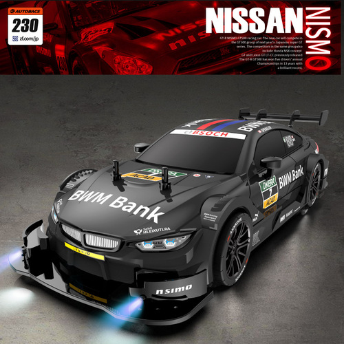 rc remote control car high speed four-wheel drive drift boy car toy 1/16 charging racing competition sports car gtr cross-border