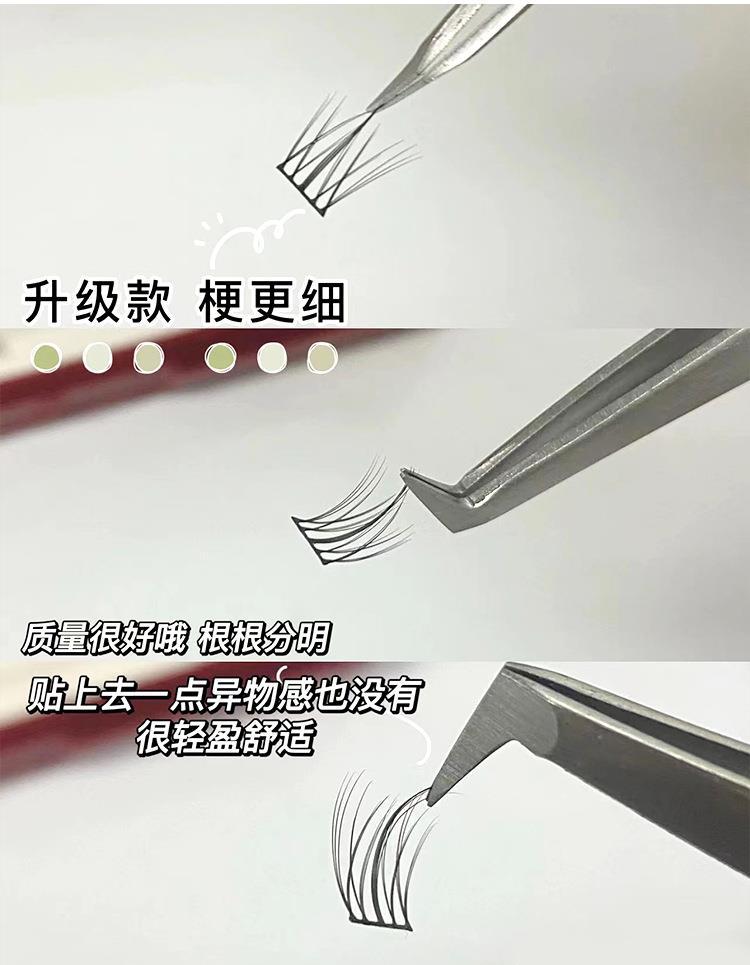 The "Mengjie Shangpin Lazy Person Trilogy" features a combination of sunflower and crescent lower eyelashes, a natural beginner's single cluster segmented style undefined