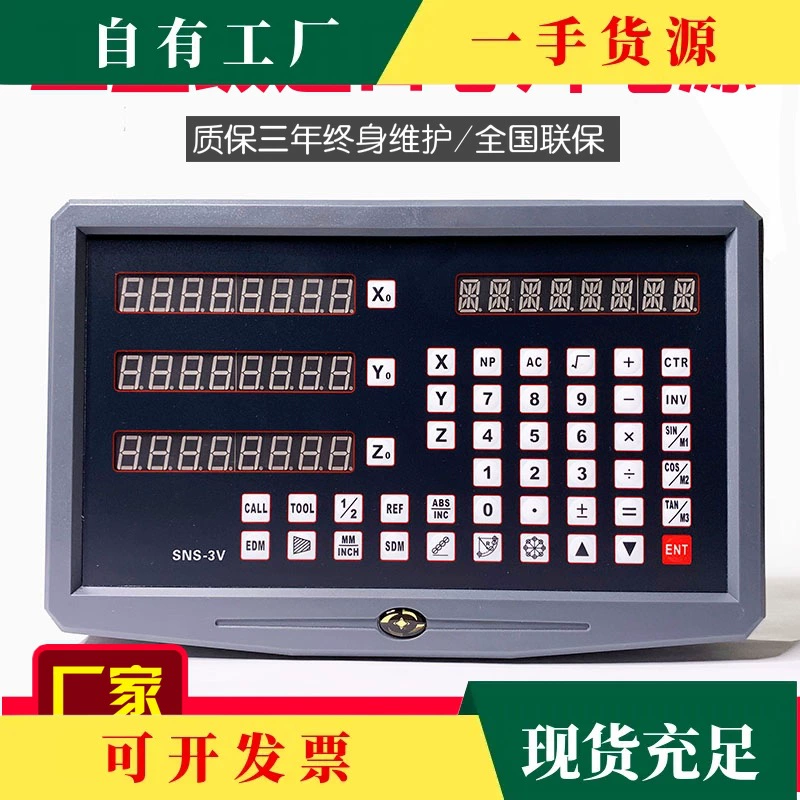 Discussion·Milling machine grating ruler digital display meter lathe grinder high-precision displacement sensor machine tool electronic ruler digital display line