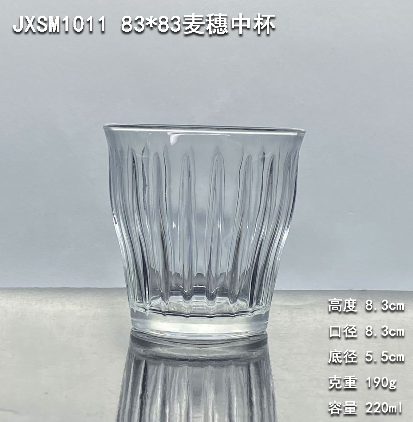 밀이삭 컵 M사이즈