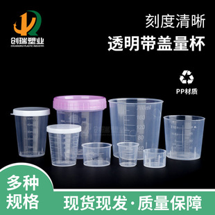 �F؛10ml15ml20ml30ml50ml100ml���Ͽ̶������ǝ{Һ�wȡ�ӷ��b��