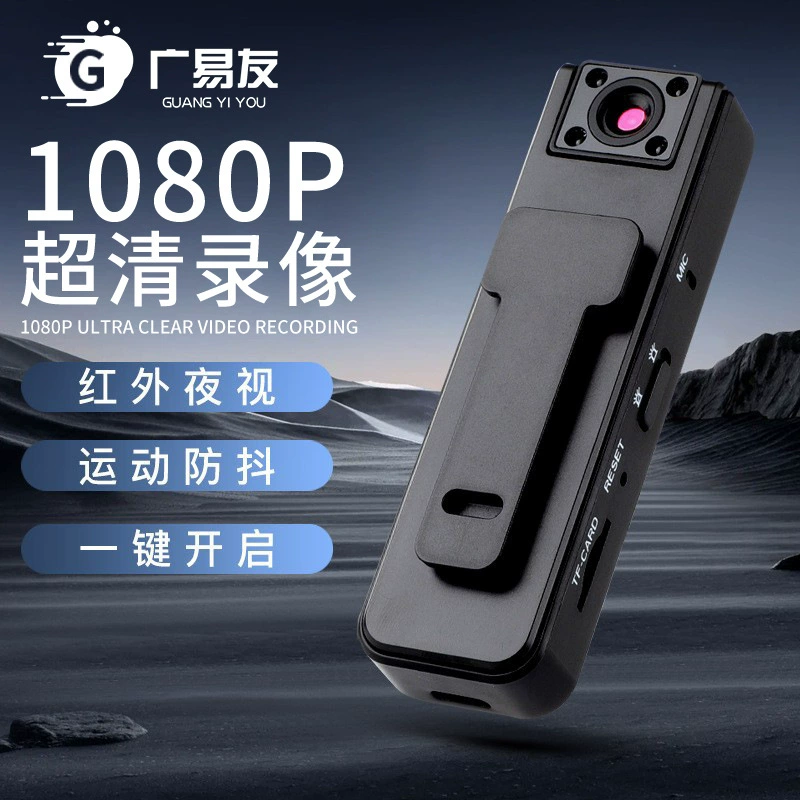 Видеорегистратор A9 высокой четкости для конференций с креплением на спину, инфракрасный ночной видеорегистратор для правоохранительных органов, портативная уличная камера с защитой от сотрясений для спорта