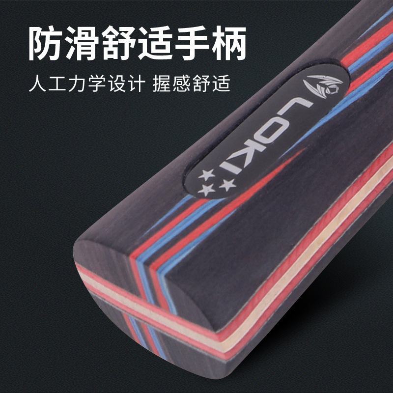 LOKI High elastic racket for table tennis for beginners for training
