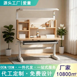 儿童学习桌椅;书柜;家具配件
