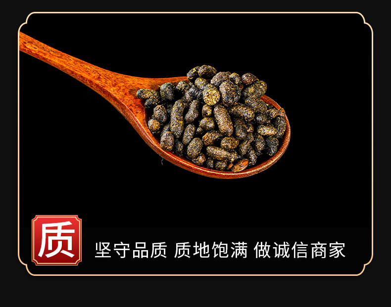 Wu Ling Zhi (Trogopterus Dung / Trogopterori Faeces) — Prepared Herbal Powder, 500g key features