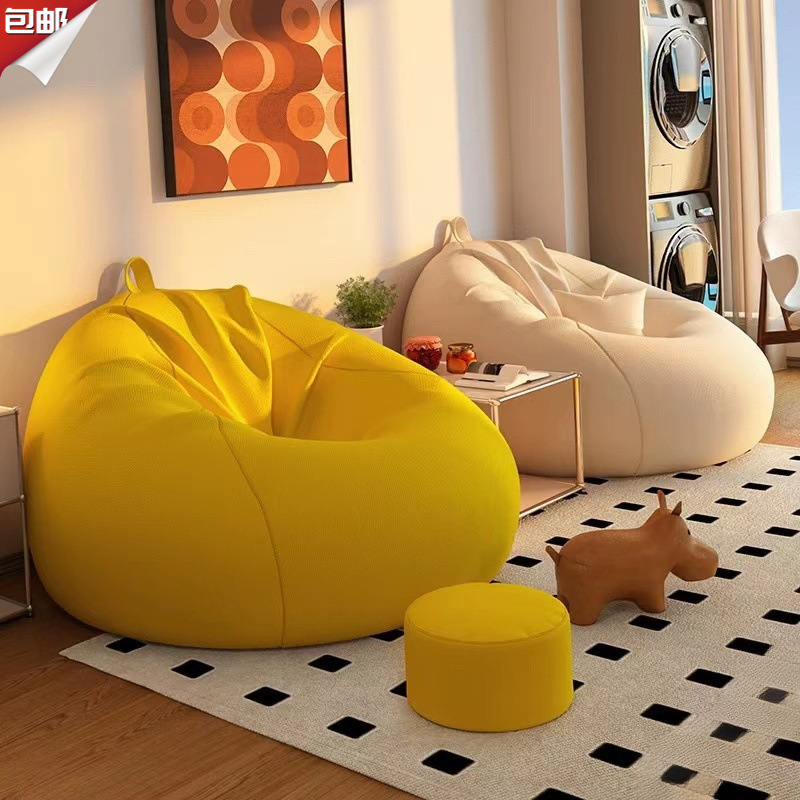 Lazy Sofa, Reclining and Sleeping, Tatami Bedroom, Living Room, Wave Ball Sofa, Comfortable Leisure Seat, Broken Chair