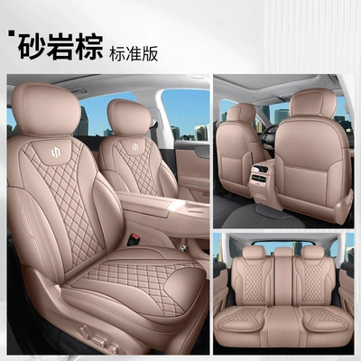 wear-resistant car seat cushion, full – Modelə uyğun (Original) oturacaq örtükləri - sandstone-brown-full-cover-standard-edition-note-the-model-year