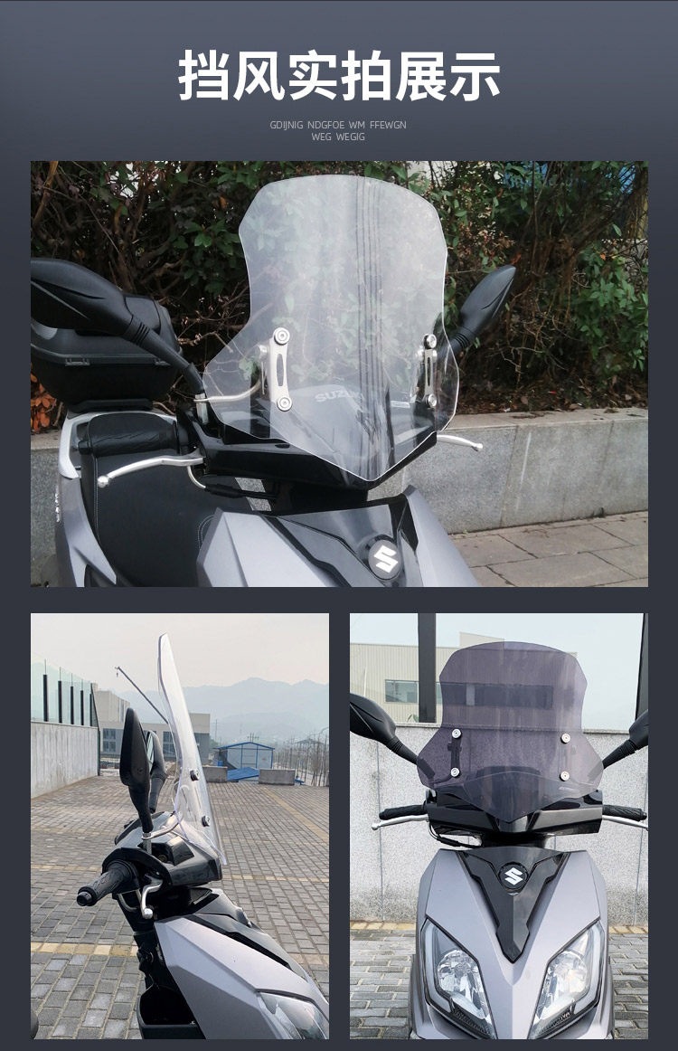 Suitable for modification parts specifically for Suzuki UY25 windshields, Haojue AFR, and Qianjiang Hong scooter motorcycles