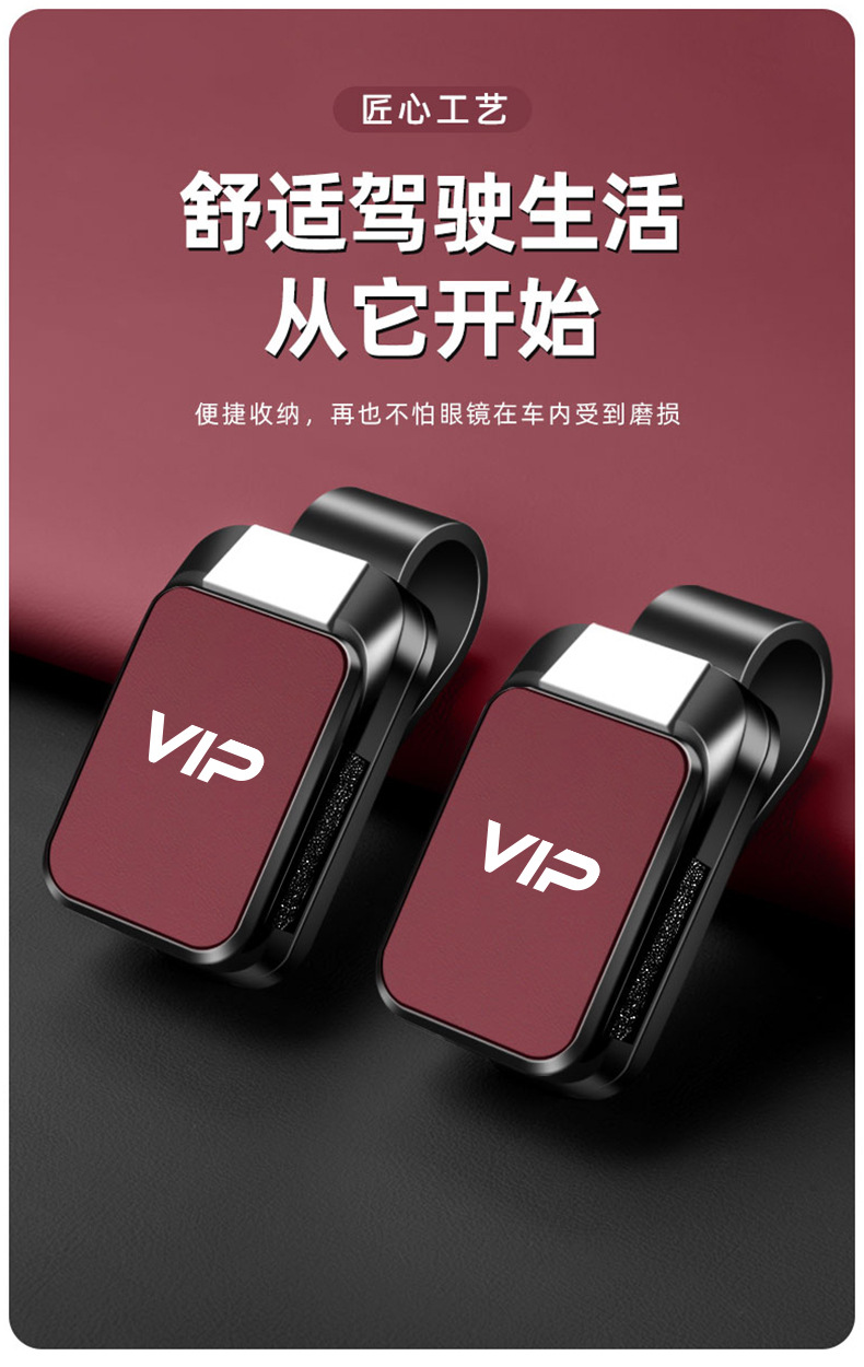 New Car Glasses Clip Multifunctional Car Sunglasses Holder Original Car Color Sunglasses Holder Bill Card Holder