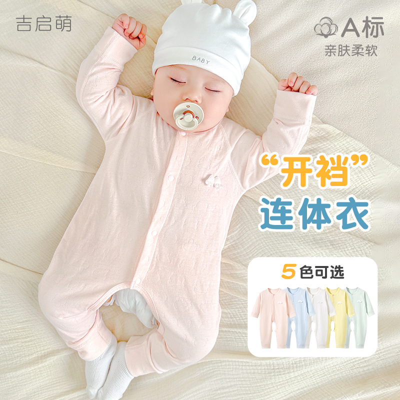 Mono de bebé para primavera y otoño, recién nacido, de algodón puro, con abertura en la entrepierna, ropa de otoño unisex, mono fino para bebé, ropa de bebé.