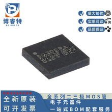 ȫ��ԭ�b ST25DV04K-JFR6D3 DFN-12-EP 4-Kbit�ӑBNFC/RFID�˺�NF