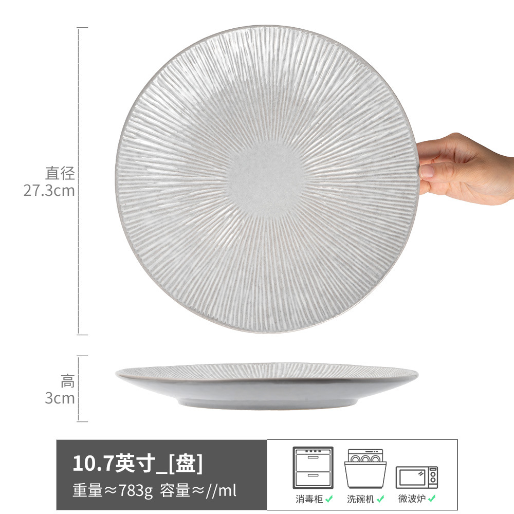 Arte en relieve bandeja de cerámica estriada gran bandeja de carne doméstica bandeja de comida occidental bandeja de cubierta bandeja al por mayor bandeja grande