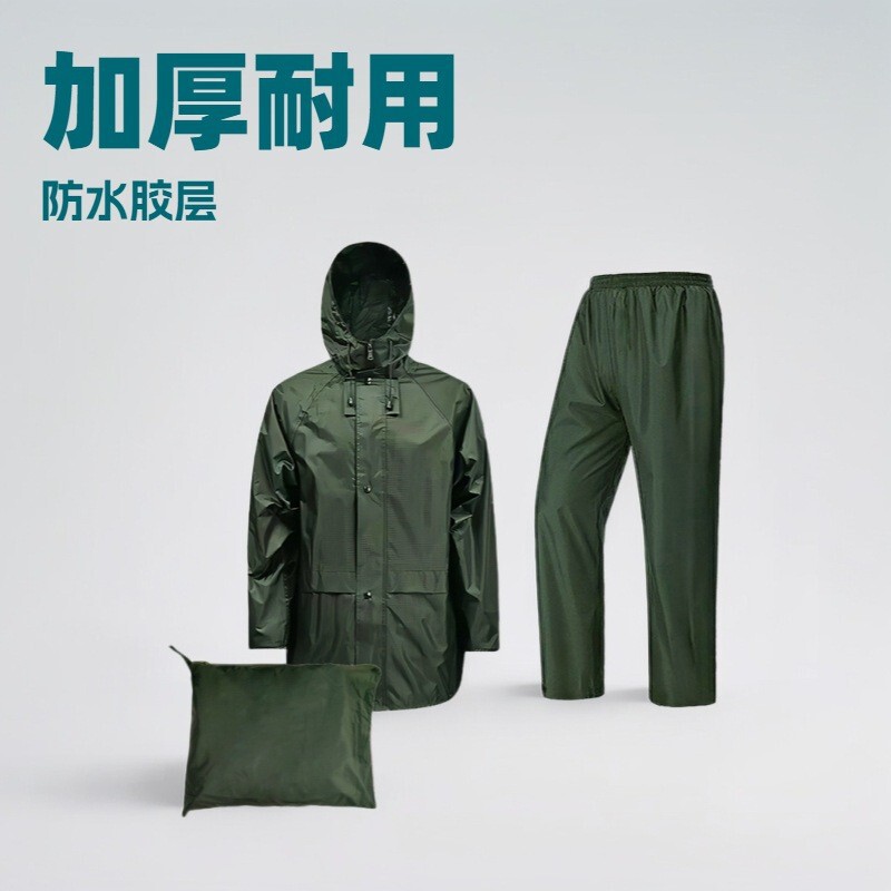Olive Green Split Raincoat and Rain Pants Set Thickeneded Rainproof Raincoat Adult Outdoor Protective Emergency Rescue Raincoat Olive Green Split Raincoat and Rain Pants Set Thickeneded Rainproof Raincoat Adult Outdoor Protective Emergency Rescue Raincoat