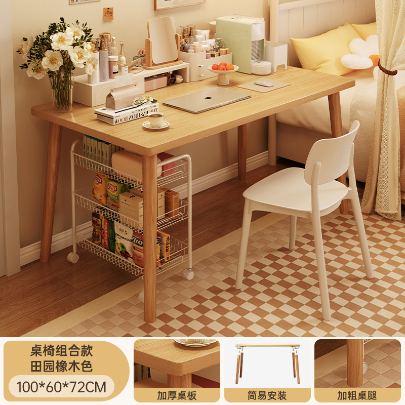 Mesa de computadora mesa de alquiler de casa escritorio simple escritorio de oficina silla pequeña escritorio de escritorio de dormitorio de estudiantes