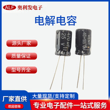 X늽l220UF16V 47UF/100VԭbF؛