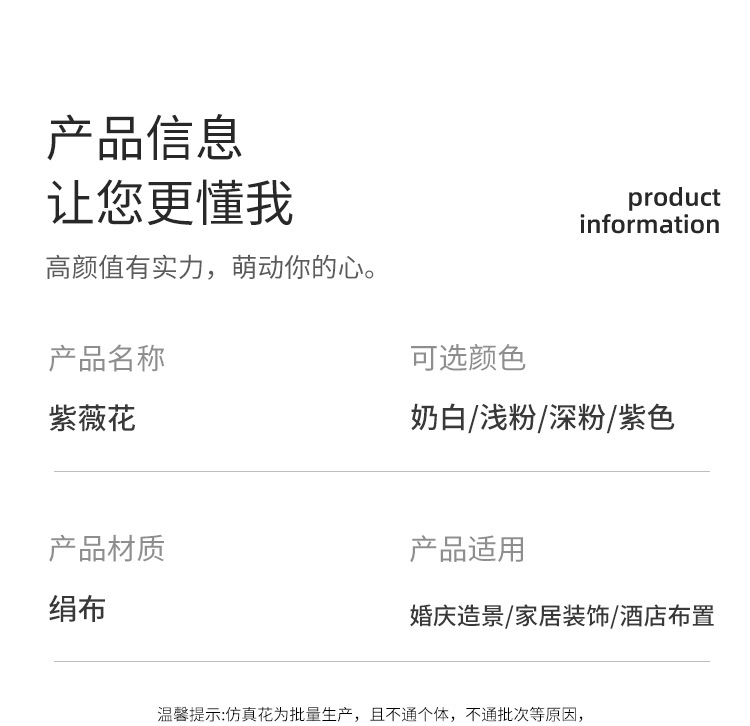 仿真花,紫薇花,仿真假花,仿真绿植,人造假花,婚庆布置假花