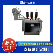 630KVA�ͽ�ʽ����S22���׃����10KV/400V�S��ֱ�Nȫ�~����O��