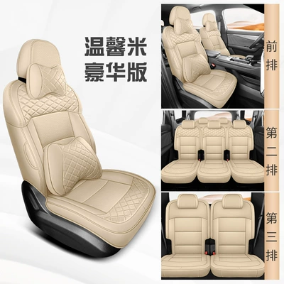 Modelə uyğun (Original) oturacaq örtükləri: covers are suitable for Geely - nnl-warm-rice-deluxe-edition-11