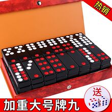 牌九骨牌牌九牌家用大号推牌九成人广东排九牌天九牌道具送礼包邮