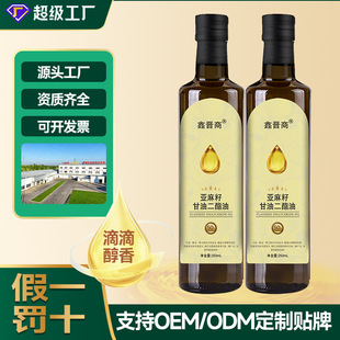 �Εx�́����Ѹ��Ͷ����ͺ���50%�p�����������I�Bʳ����500mL