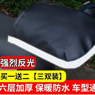 ����늄�܇���ױ�ů�Ӻ��ְ��׷�ˮ���LĦ��܇PUƤ���o����ͨ�ÿ�