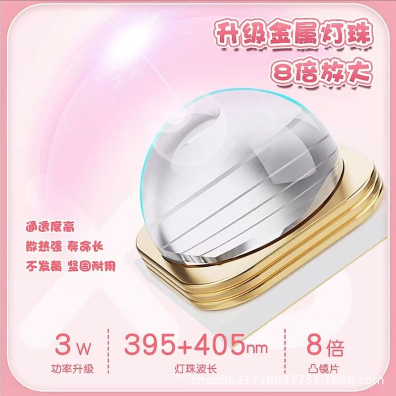 美甲店速乾美甲灯甲油糊専用光治療灯灯灯灯快乾工具家庭用黒手灯|undefined