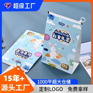 A4透明PP磨砂塑料立体拉链文件袋现货加厚试卷学具资料袋定制logo