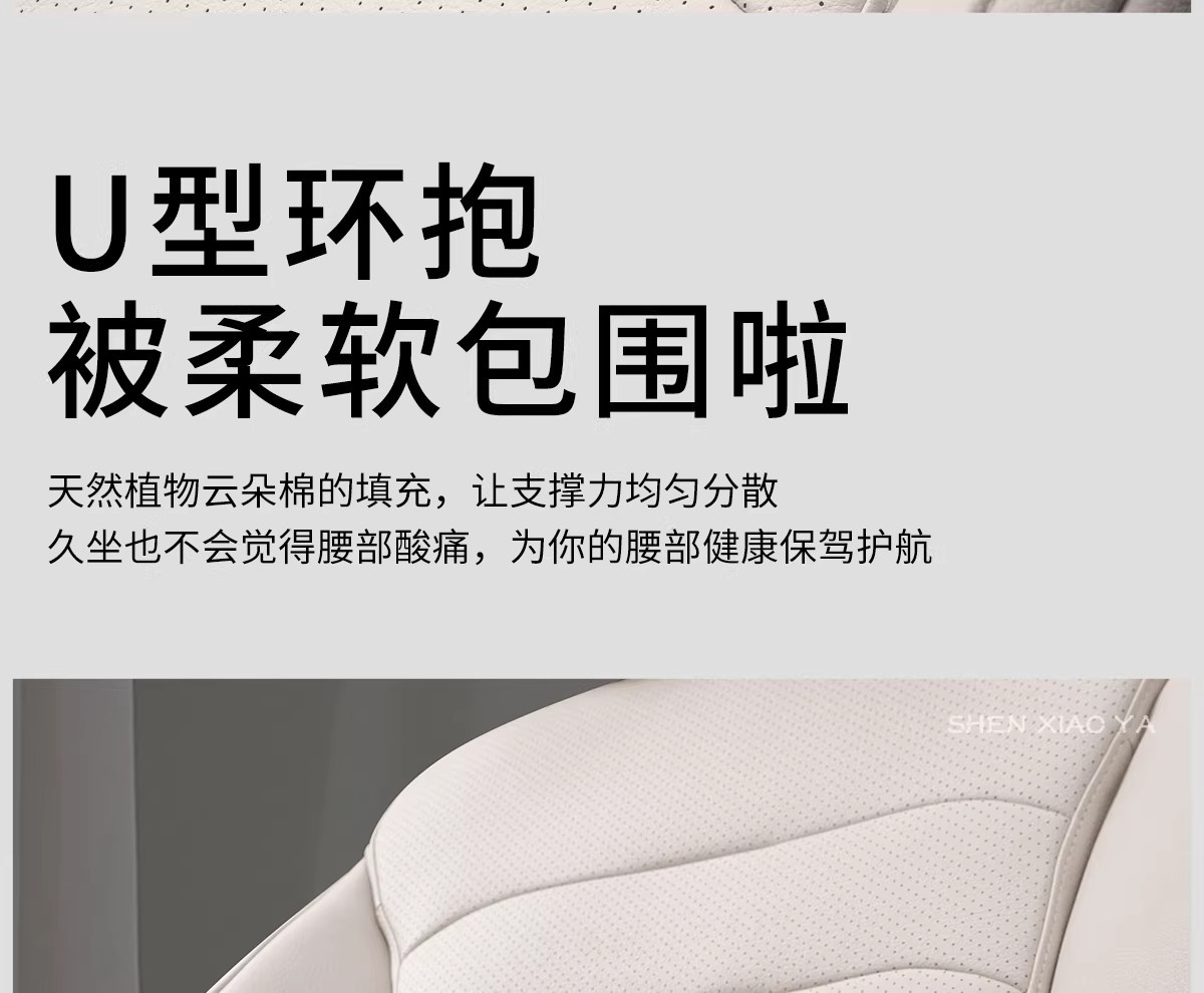 Car Headrest and Neck Protector, Universal for All Seasons, Car Seat Pillow Set, New Car Pillow, Lumbar Support, Neck Pillow