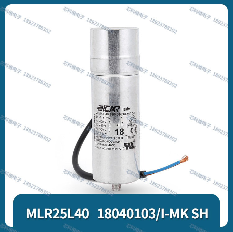 Icar意大利 MLR25L40 18040103/I-MK SH  18UF 轨道交通专用