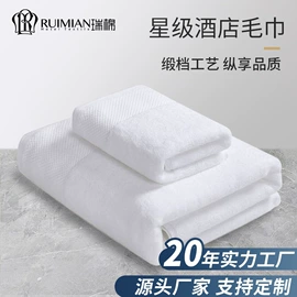 酒店床品套件;酒店浴袍;纤维枕