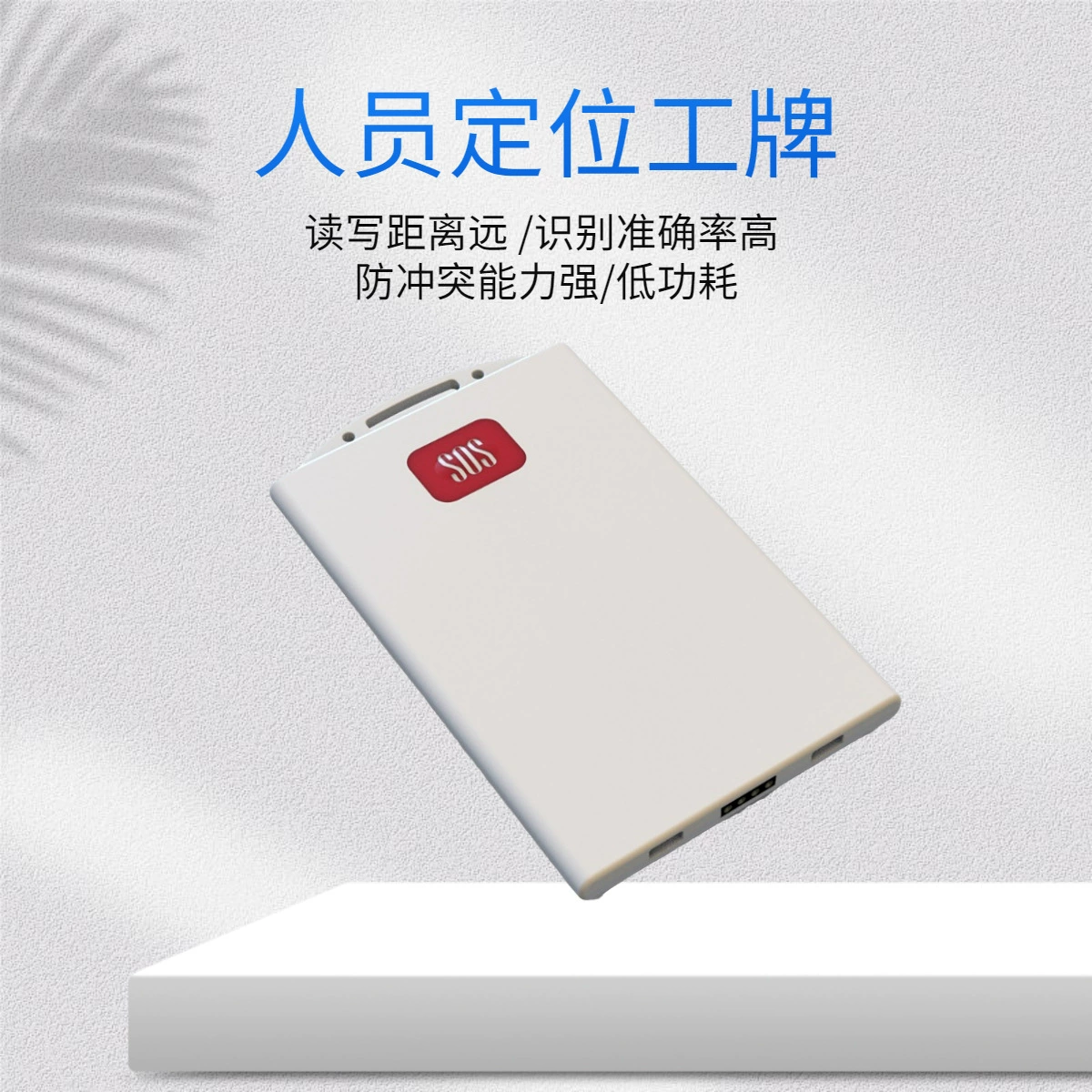 Bluetooth тег значок персонала позиционирования значок интеллектуальный электронный значок персонала позиционирования электронные часы-в посещаемости