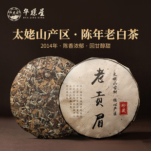 �����ײ�2014����ؕü�ϲ����̫��ɽ�S�^���~���l350g����ϲ�