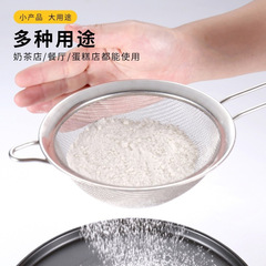 Stainless Steel Slotted Spoon, Soy Milk Strainer, Residue-Blocking Mesh Sieve, Kitchen Mesh Colander, Baking Handheld Flour Sifter with Stainless Steel Handle