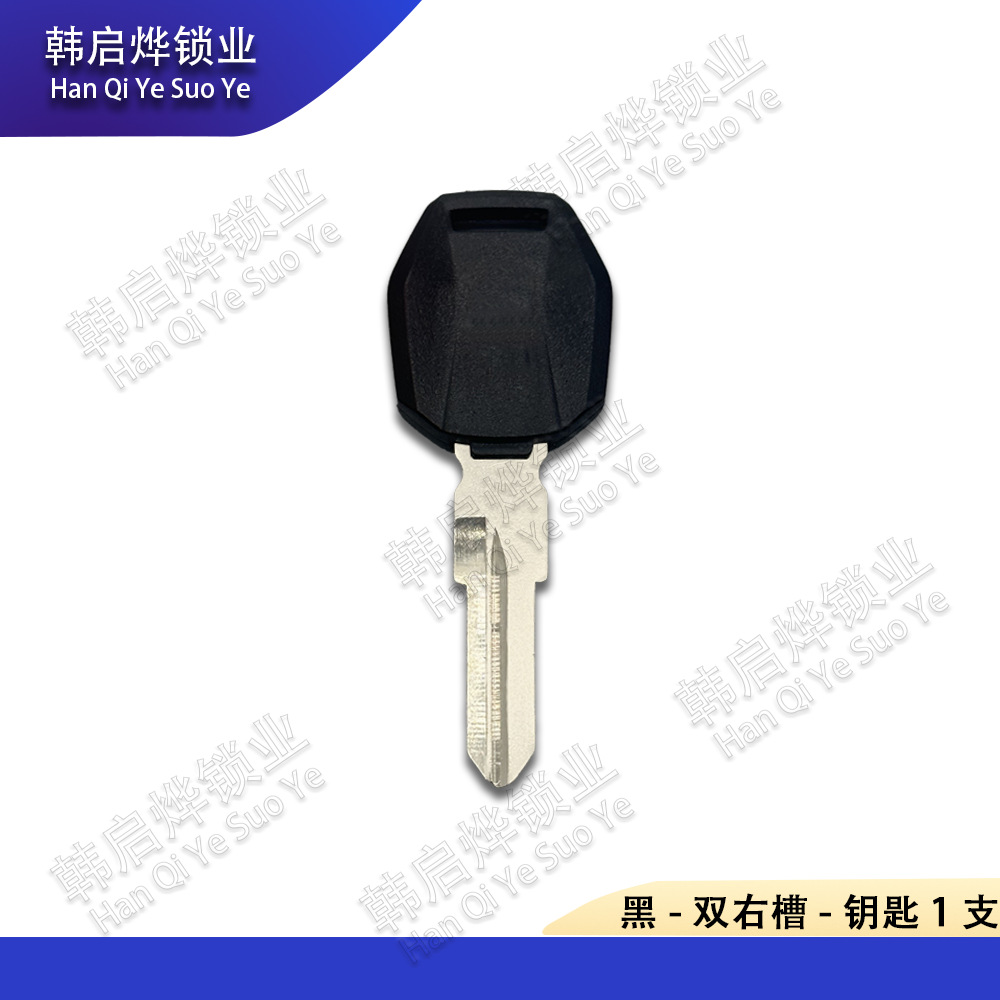 Suitable for Ktm125 250 390 690 990 Duke200 300 Key Blank Key Handle Can Be Equipped with a Chip