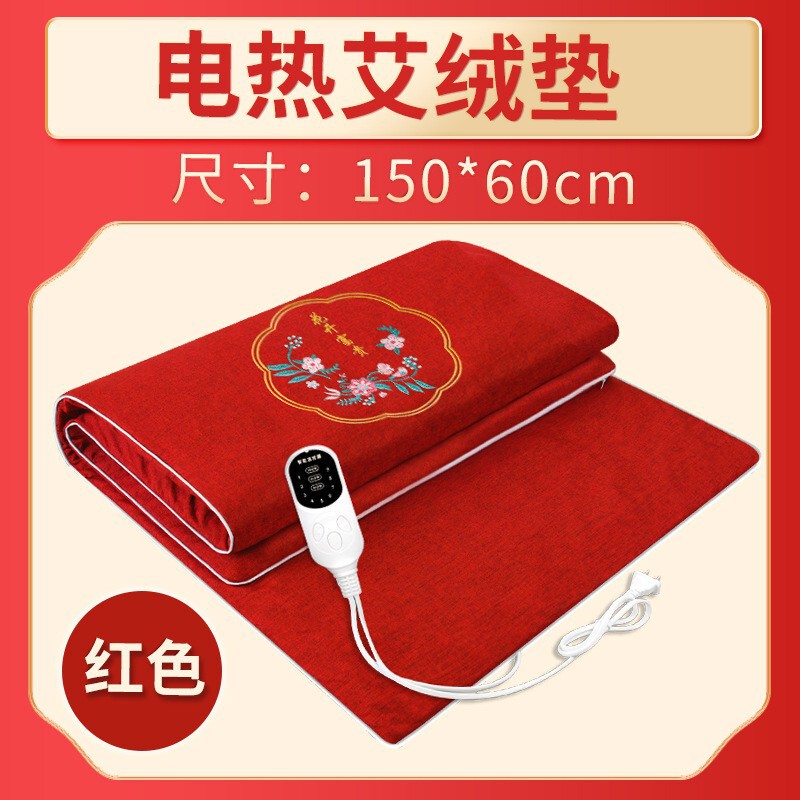 電気加熱艾灸毛布艾灸艾草枕艾灸座布団艾絨毯熱冬家庭用メーカー卸売り|undefined