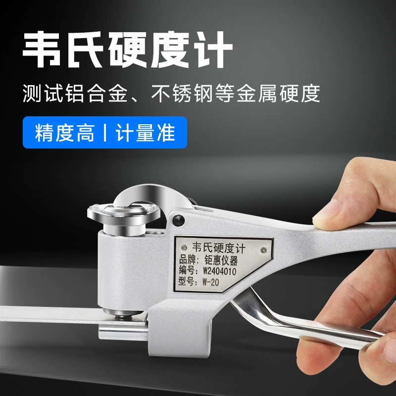 Твердомер Вебстера, портативный высокоточный прибор для измерения твердости алюминия, портативный твердомер из алюминиевого сплава