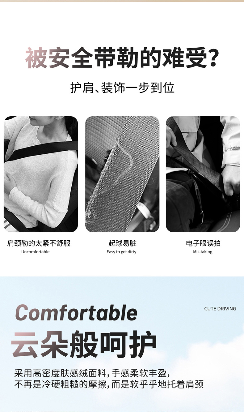 2026 New Car Seatbelt Shoulder Pad Protective Cover, Comfortable Anti-Strangling Cartoon 5-Color Cat Seatbelt Shoulder Pad Cover