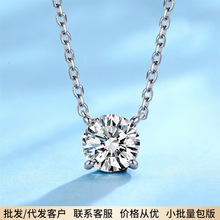 1克拉八心八箭切割四爪项链莫桑石吊坠S925银日常款高端直播货源