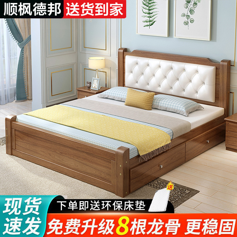 Solid Wood Bed 1.8m Economical Adult Master Bedroom Double Bed European Style 1.5m Home Use 1.2m Single Bed 1m Solid Wood Bed 1.8m Economical Adult Master Bedroom Double Bed European Style 1.5m Home Use 1.2m Single Bed 1m