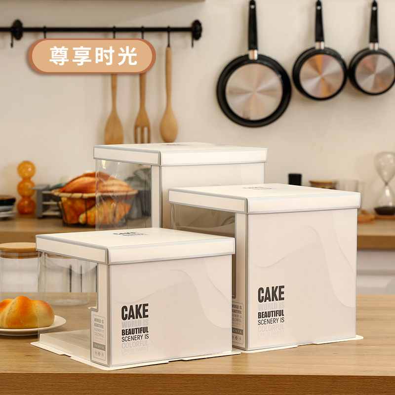 Caja de embalaje de nuevo pastel de cumpleaños translúcido 6 / 8 / 10 / 12 pulgadas caja de pastel de doble capa