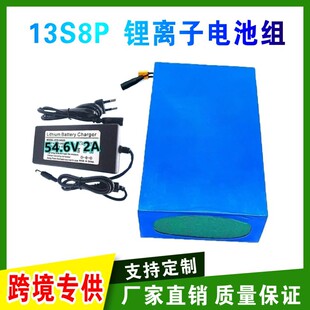 13S8P 48V大功率18650鋰電池組電動車電動車自行車摩托20A+BMS
