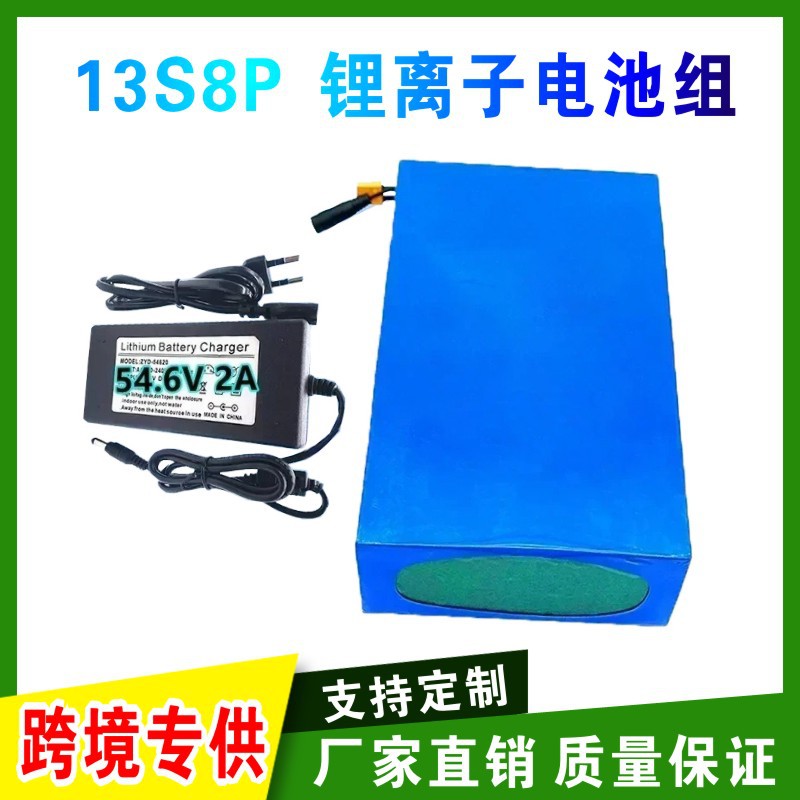 13S8P 48V High Power 18650 Lithium BAttery PAck Electric CAr Electric CAr Bicycle Motorcycle 20A+BMS