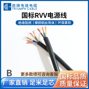 ���a늾� ���˰��� 3C�J�C늾� RVV8*1.5 ��о�o�׾� ������̖��