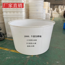 ��S����Ͱ2000L���ψAͰ�l��Ͱ��˾���Ͱţ���Bֳ���Ͱ