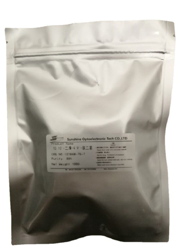 10,10-二溴-9,9-联二蒽-121848-75-7