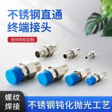 ���P�304����ʽֱͨ�K��/��������^/�κ��ӽz��/�p����/NPT/316